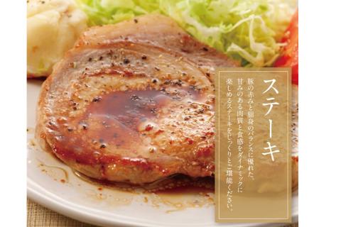 【A7-040】乳豚 ステーキ6枚