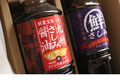 【A5-413】うまかぁ！九州しょうゆと絶品豚角煮