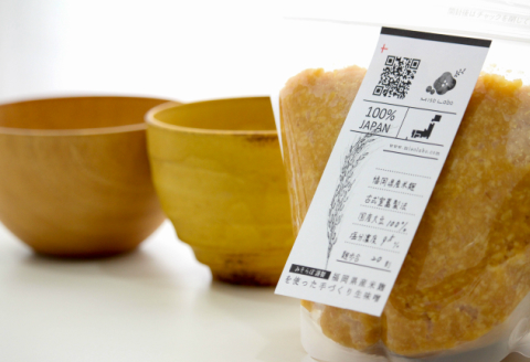 【C-135】「生きてる」米味噌と味噌ソース＆ジャムの詰め合わせセット