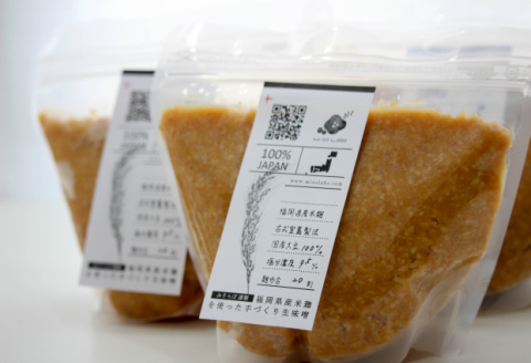 【D2-006】福岡県産米と大豆を使用した無添加生米味噌の定期お届け便【隔月定期便(計6回発送)】