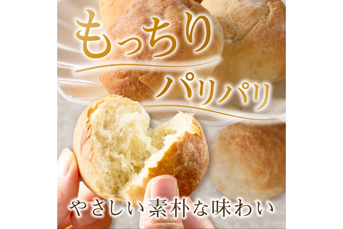 【A-824】お食事パン