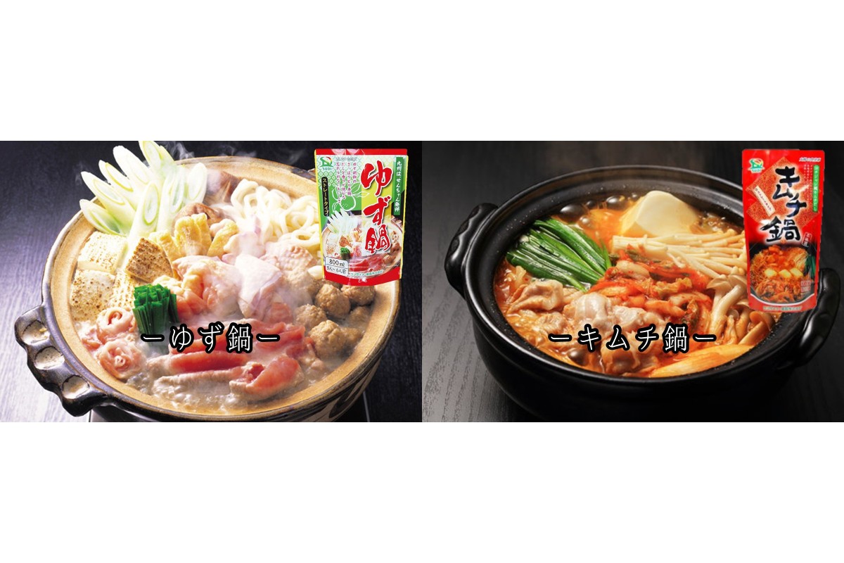 【A-865】創業57年。老舗の定番鍋つゆセット