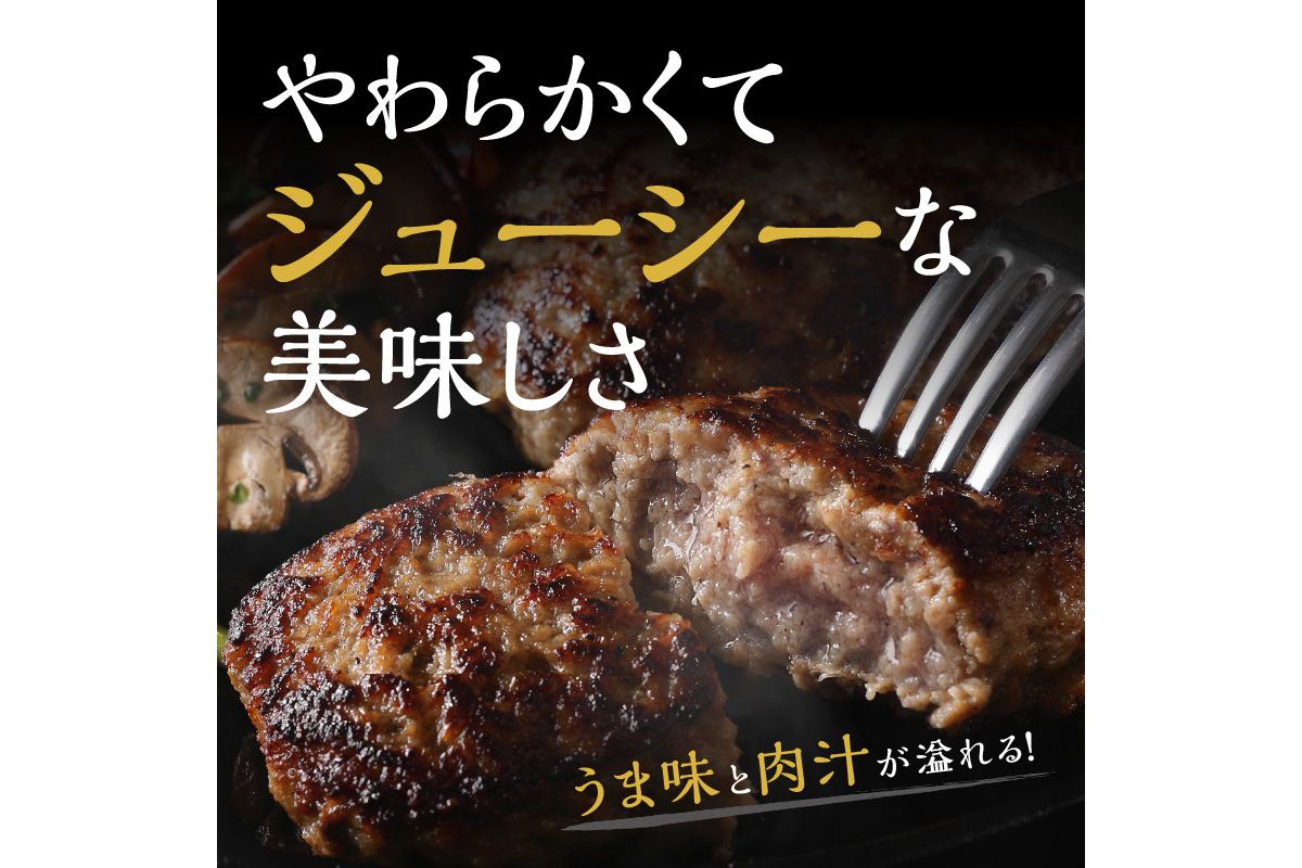 【A3-092】15個入り！博多和牛 手ごね熟成生ハンバーグ/黄金レシピ