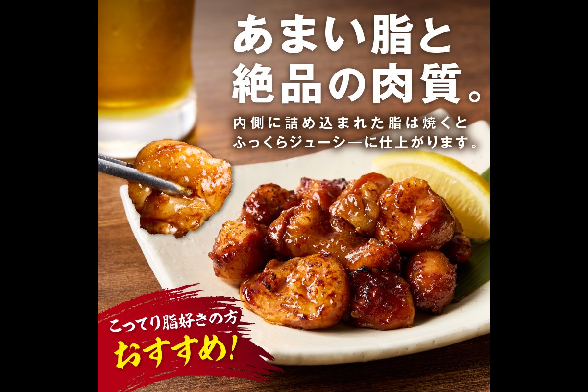 【A8-027】【秘伝の旨タレ】牛しろコロホルモン （200g×11パック）