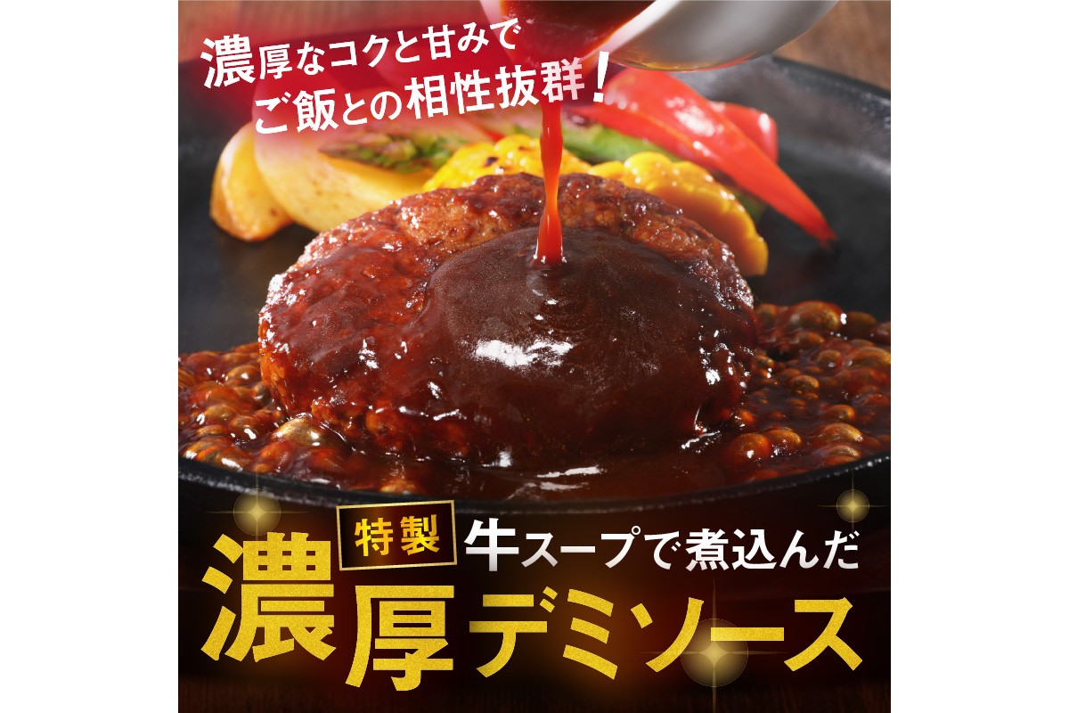 【C-141】鉄板焼きハンバーグ(2種16個)＆はかた地どり炭火焼(1kg小分け)セット