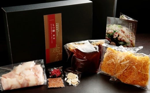 【C-159】極上小腸もつ鍋セット（醤油）2～3人前