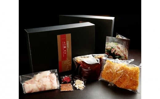 【C-160】九州産黒毛和牛もつ鍋（醤油）2～3人前