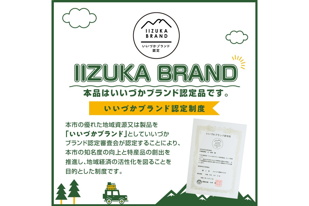 【D3-008】ダチョウ抗体マスクCR-45 25枚入り×2箱 Sサイズ