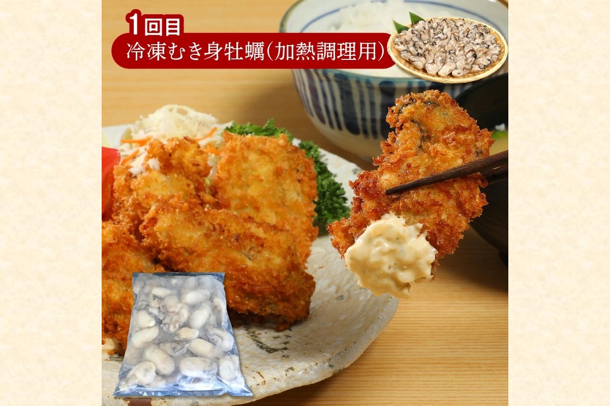 【E7-005】人気の海産返礼品お届け便 B【3か月定期便 】