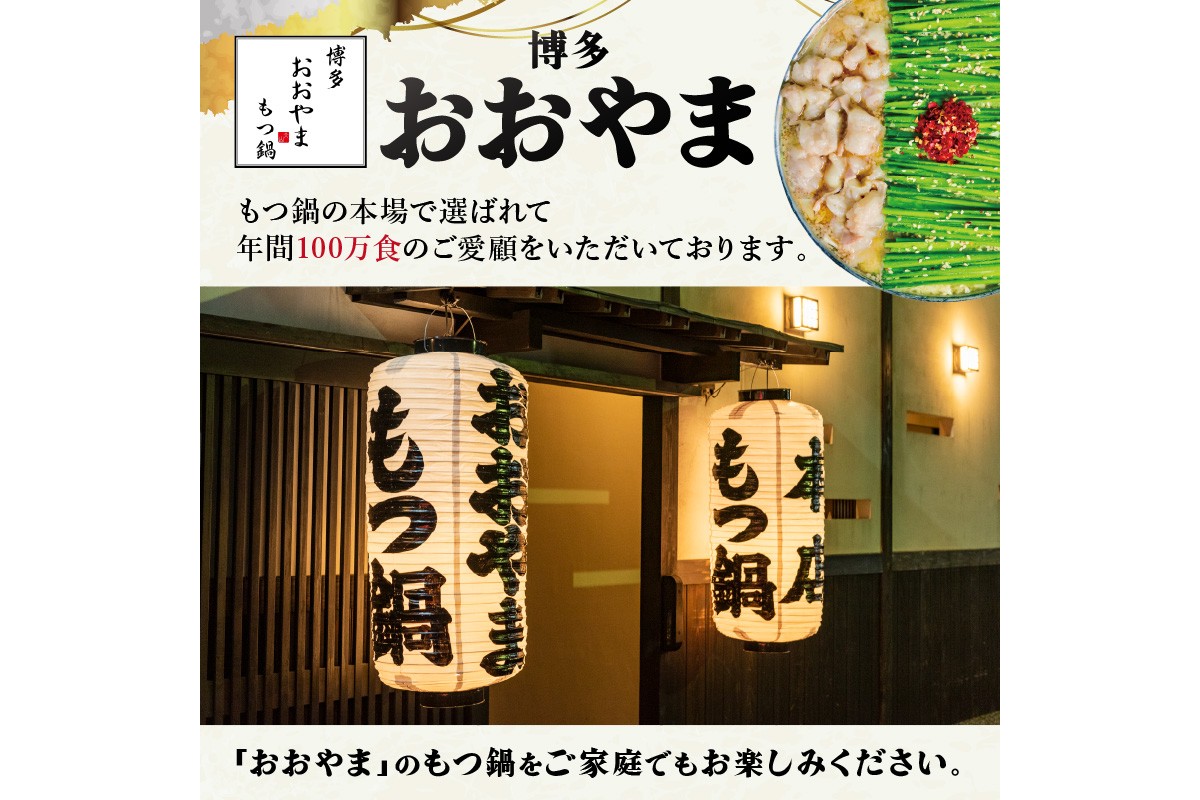 【J2-014】本場博多の味水炊き・もつ鍋食べ比べ定期便【隔月定期便(計6回発送)】