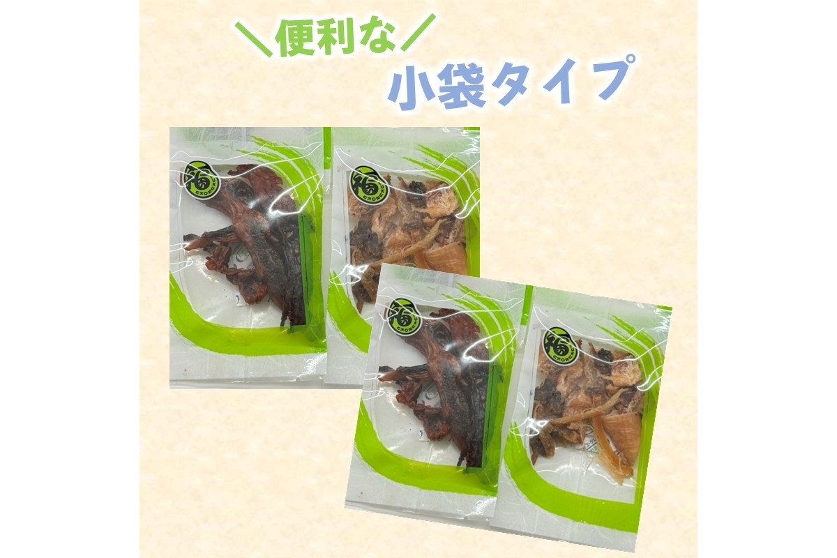 【Z3-026】＼ポスト投函／おつまみ 珍味 まるごと焼イカ&てっぽうゲソ（小）ゆうパケットでお届け！