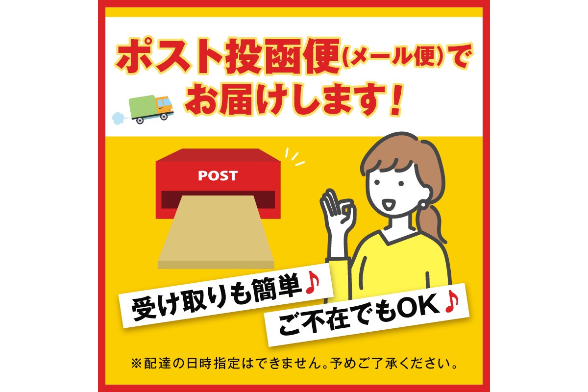 【Z3-053】＼ポスト投函／八女茶ふりかけ