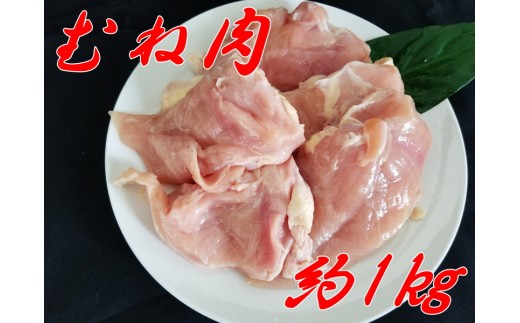 【C8-010】はかた地どり(もも・むね・ぶつ切り)食べくらべセット