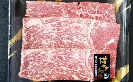 【E-050】博多和牛 はかた地どり バラエティーセット