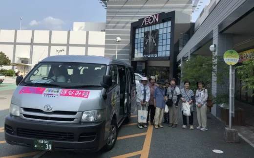 【J-046】【協賛型返礼品】穂波まちづくり協議会 の活動を応援！