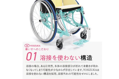 【Q5-001】アルミニウム合金削り出しフレーム 高剛性車椅子 RA01