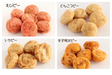 【A5-450】7種の豆菓子ミックス1kg×3袋