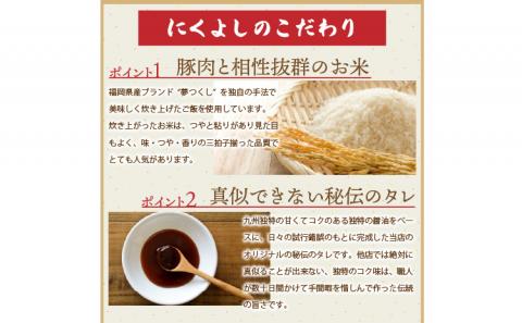 【A5-338】にくまきおにぎり