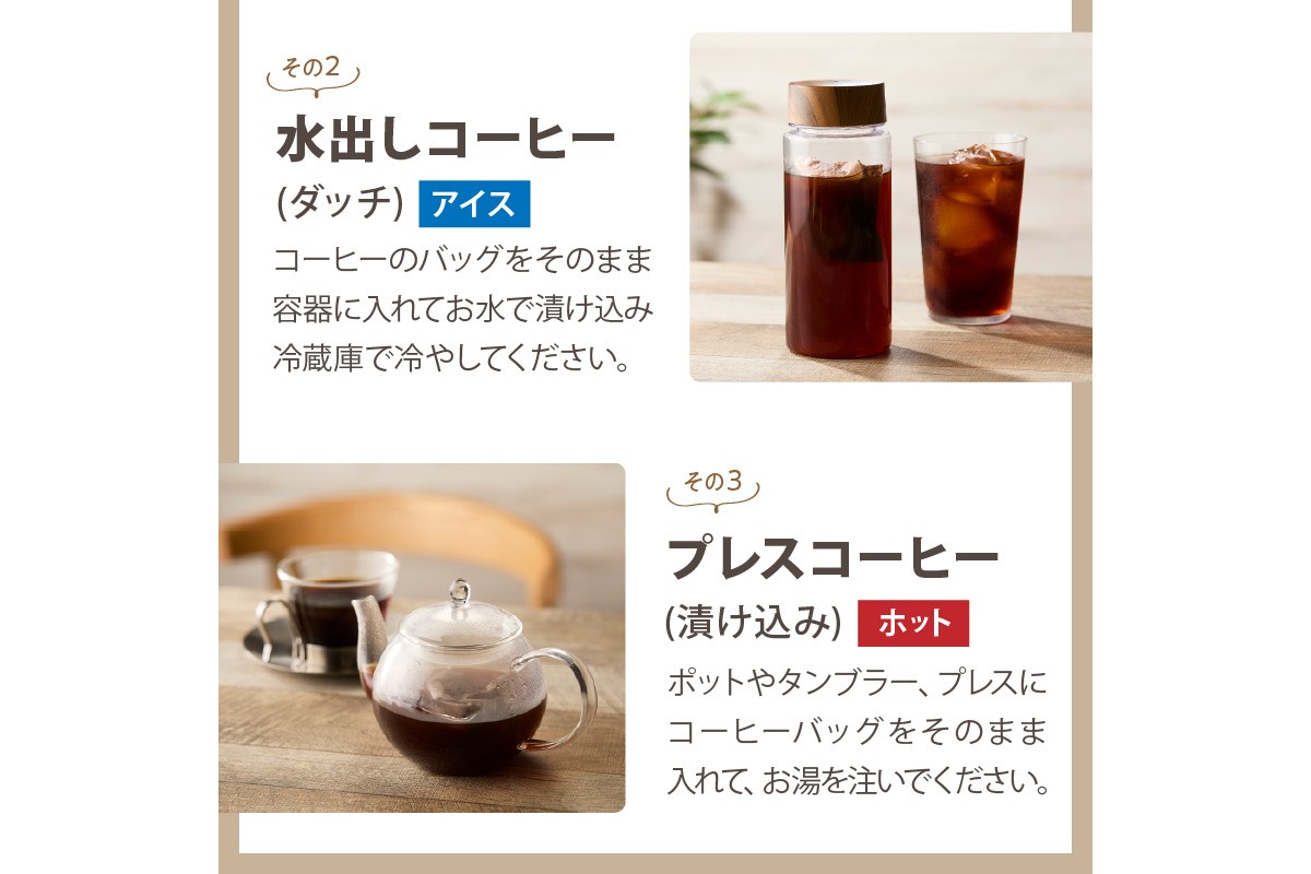 【B-200】★特許製法★きれいなコーヒートリプルコーヒーセット(アソート)