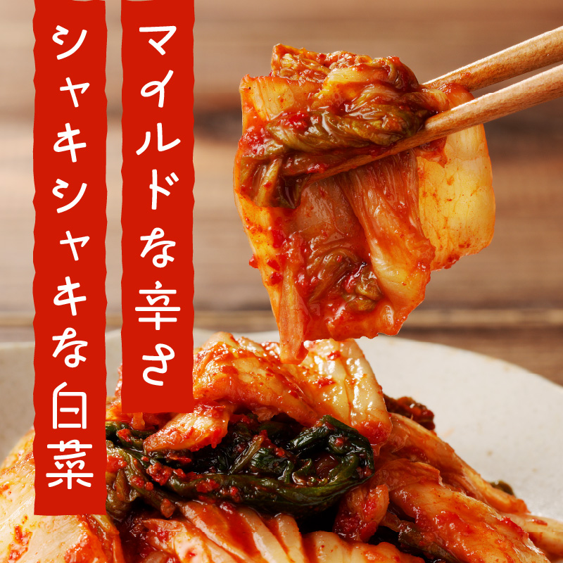 【A-815】春ばあちゃんの白菜キムチ800g