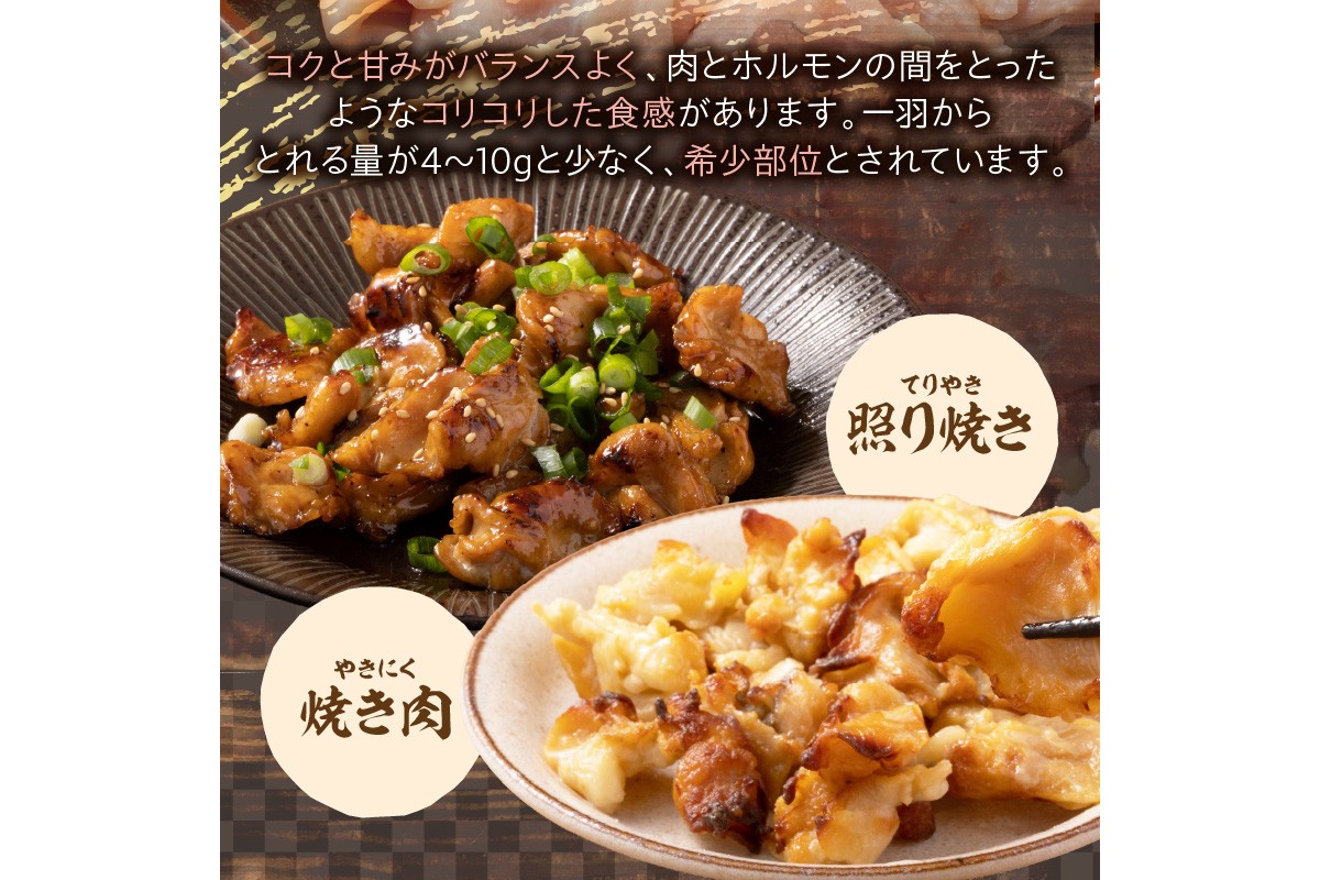 【A-847】はかた地どり ハラミ 1kg(500g×2)