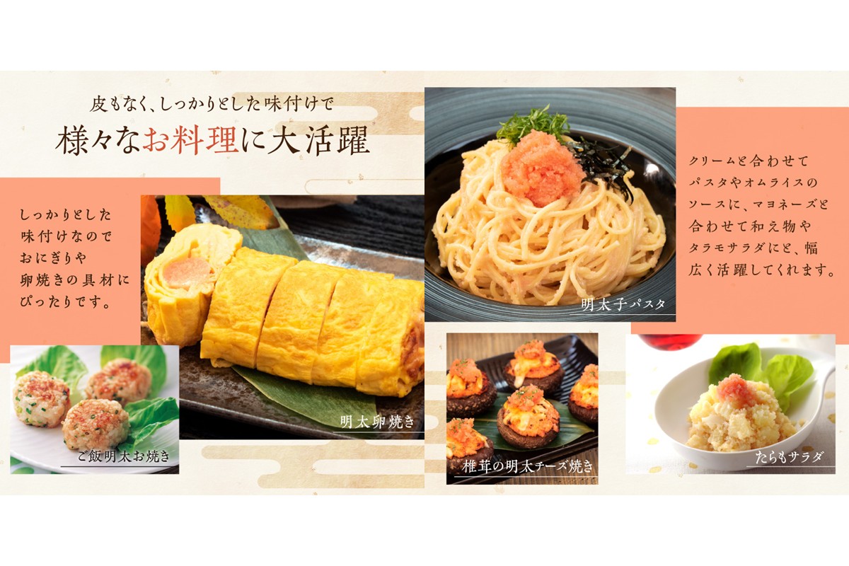 【A2-113】かねふく 絞って使える「つぶ明太」1kg(500g×2袋)