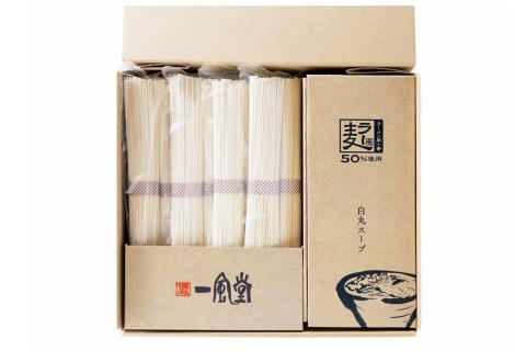 【A2-117】ラー麦使用「一風堂」とんこつラーメン 白丸(8食)