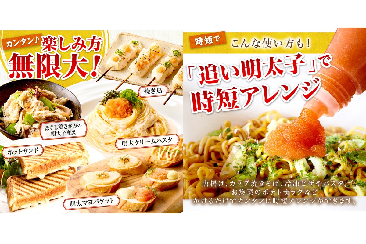 【A2-129】【訳あり】辛子明太子ばらこボトルチューブ 920g(230gx4本)