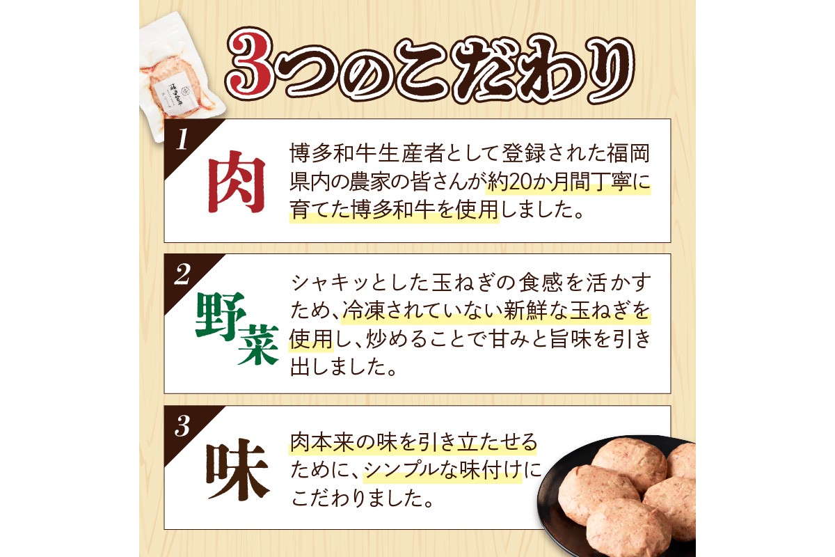 【A2-140】博多和牛 生ハンバーグ 140g 5個入り