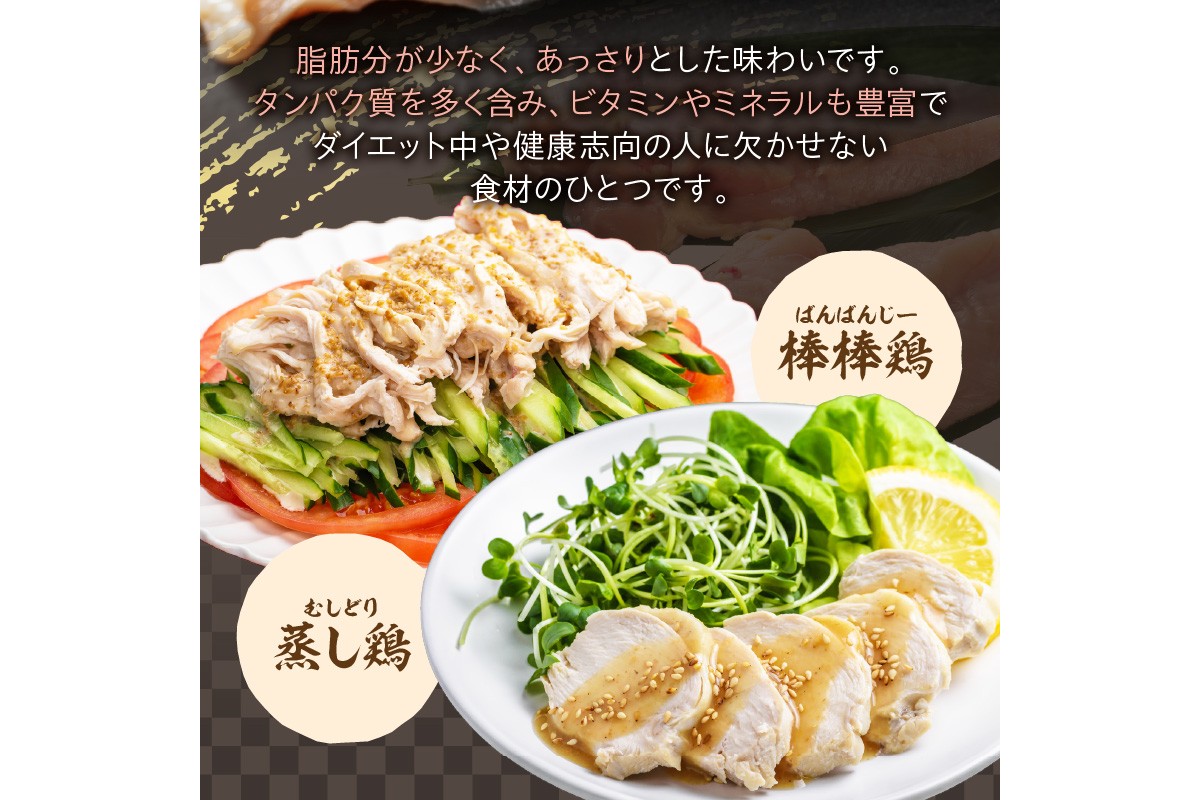 【A2-153】はかた地どり むね肉 1kg(200g×5)