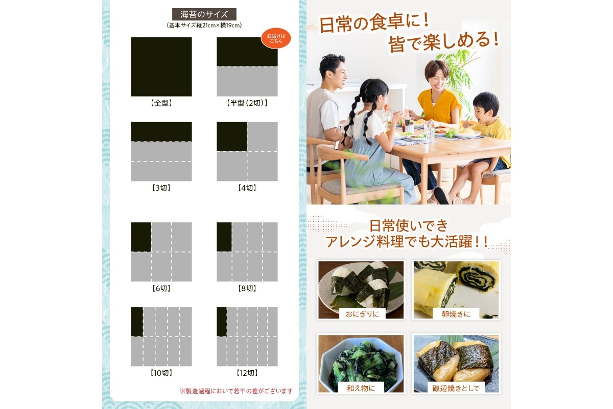 【A3-084】有明海産一番摘み 焼き海苔 2切7枚×9袋（63枚分）【福岡有明のり】