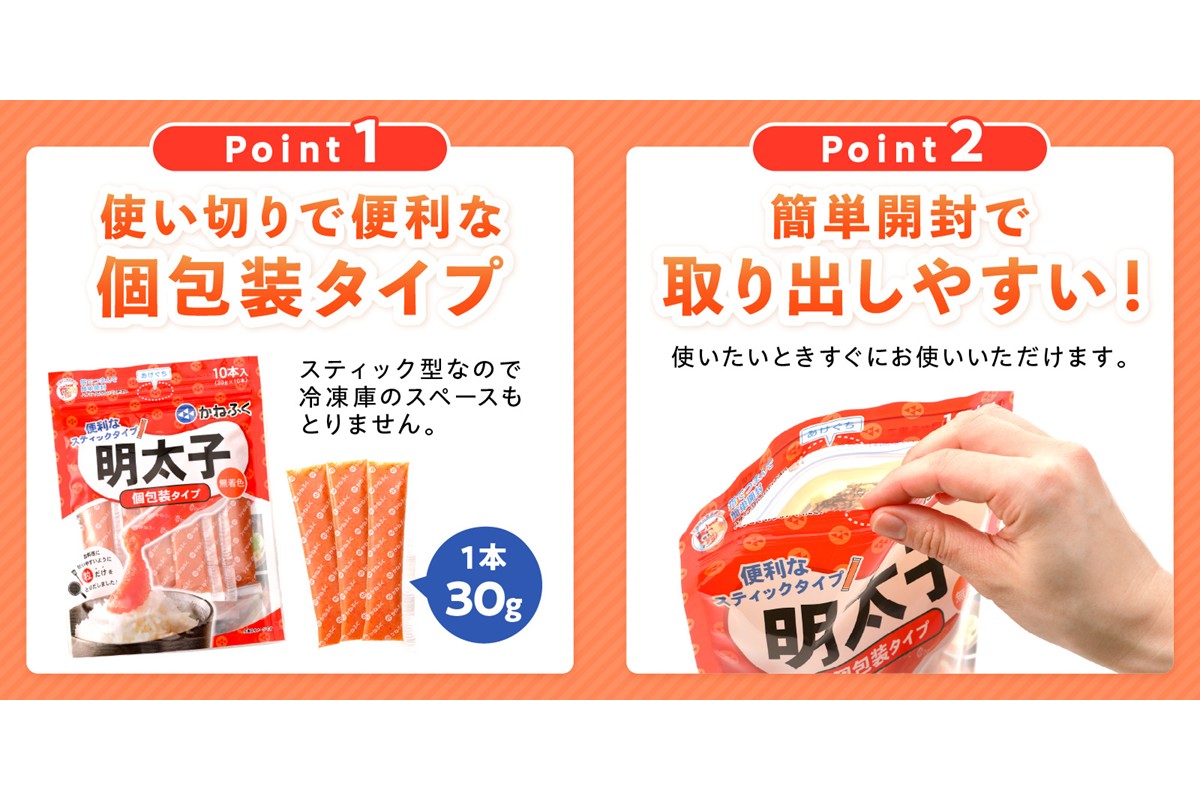 【A4-035】かねふく 無着色めんたいチューブ(30本セット)