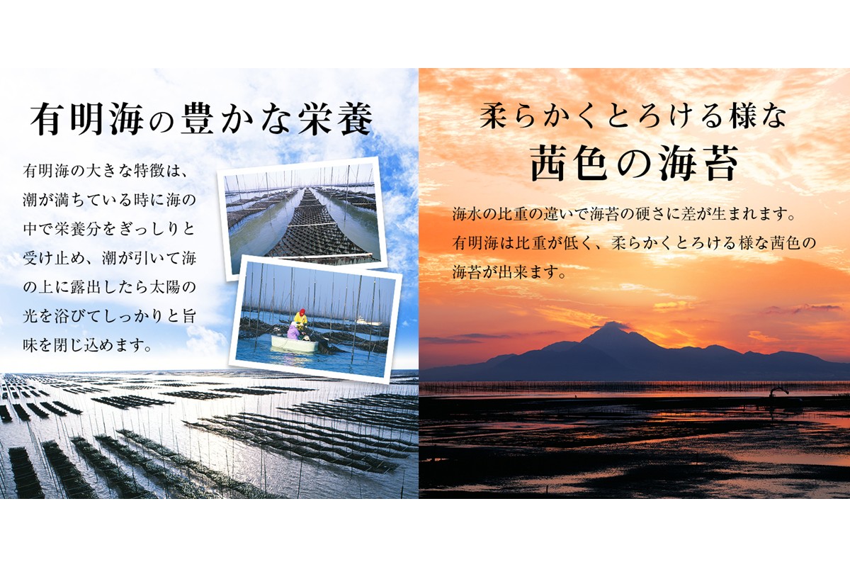 【A5-517】訳あり 有明海産 焼き海苔 全形50枚【福岡有明のり】