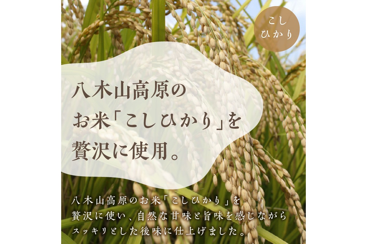 【A7-028】養生甘酒 あまざけたろう ノンアルコール 砂糖未使用
