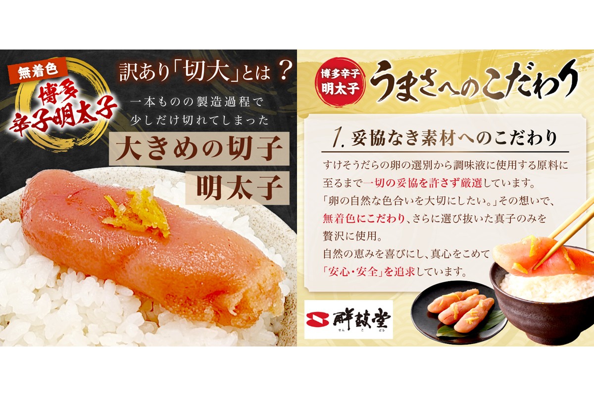 【A7-051】【訳あり】辛子明太子ゆず皮入り切大 1kg(500gx2）