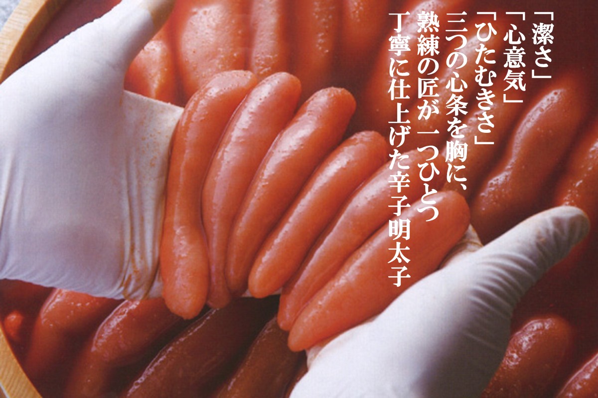 【A9-020】あごおとし無着色明太子 960g