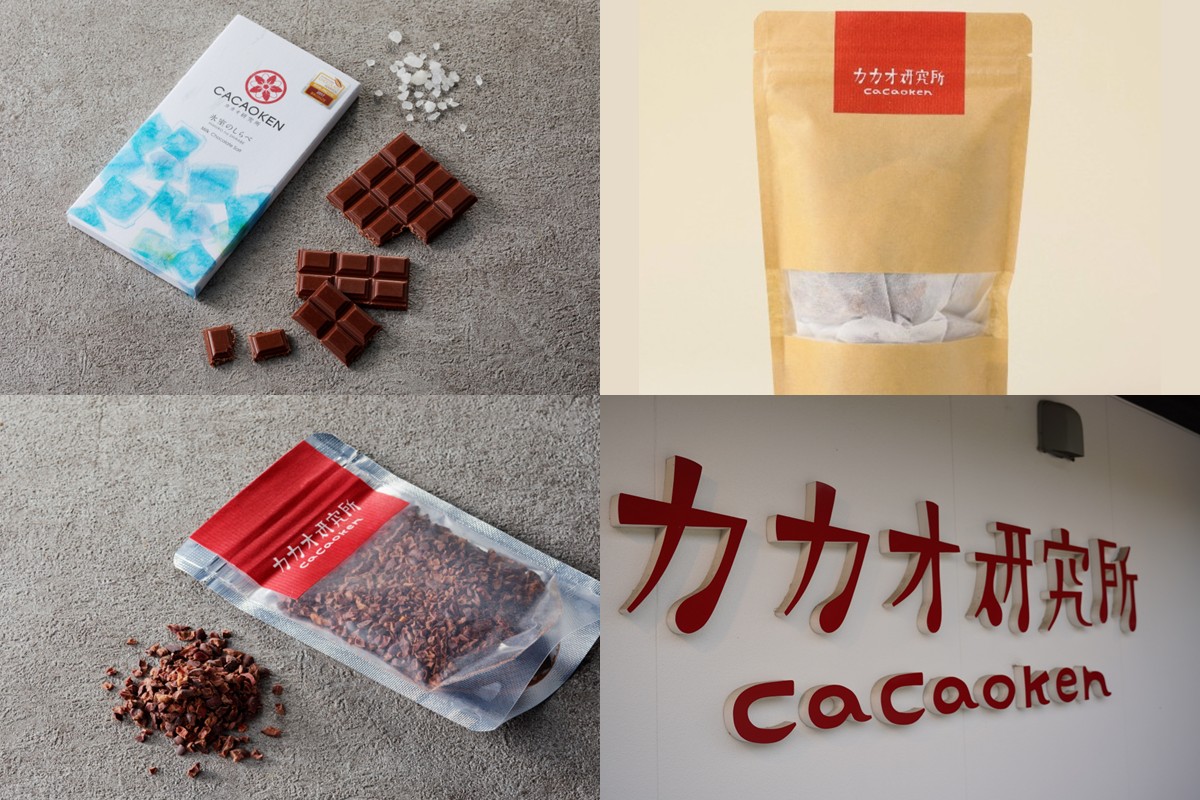 【A9-021】鉄板焼ハンバーグ(2種各3個)＆カカオ研究所 こだわりチョコセット