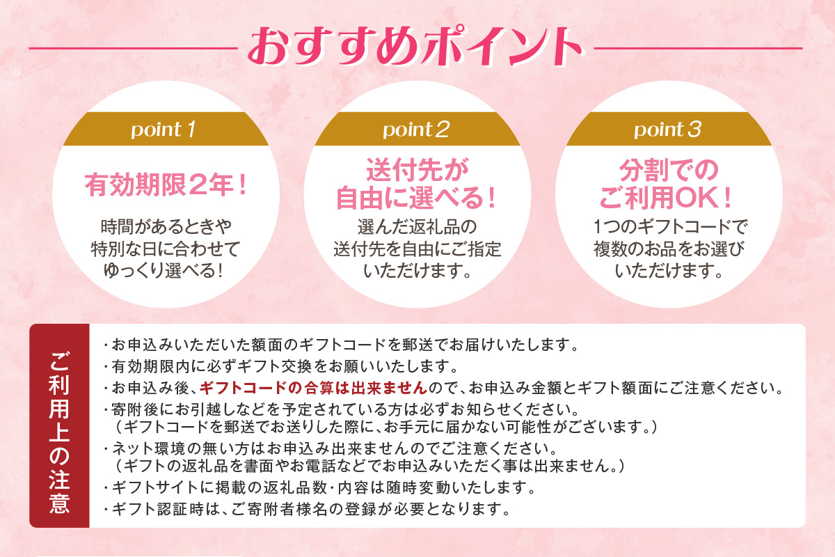 【AS-0050】あとからセレクト【ふるさとギフト】５万円