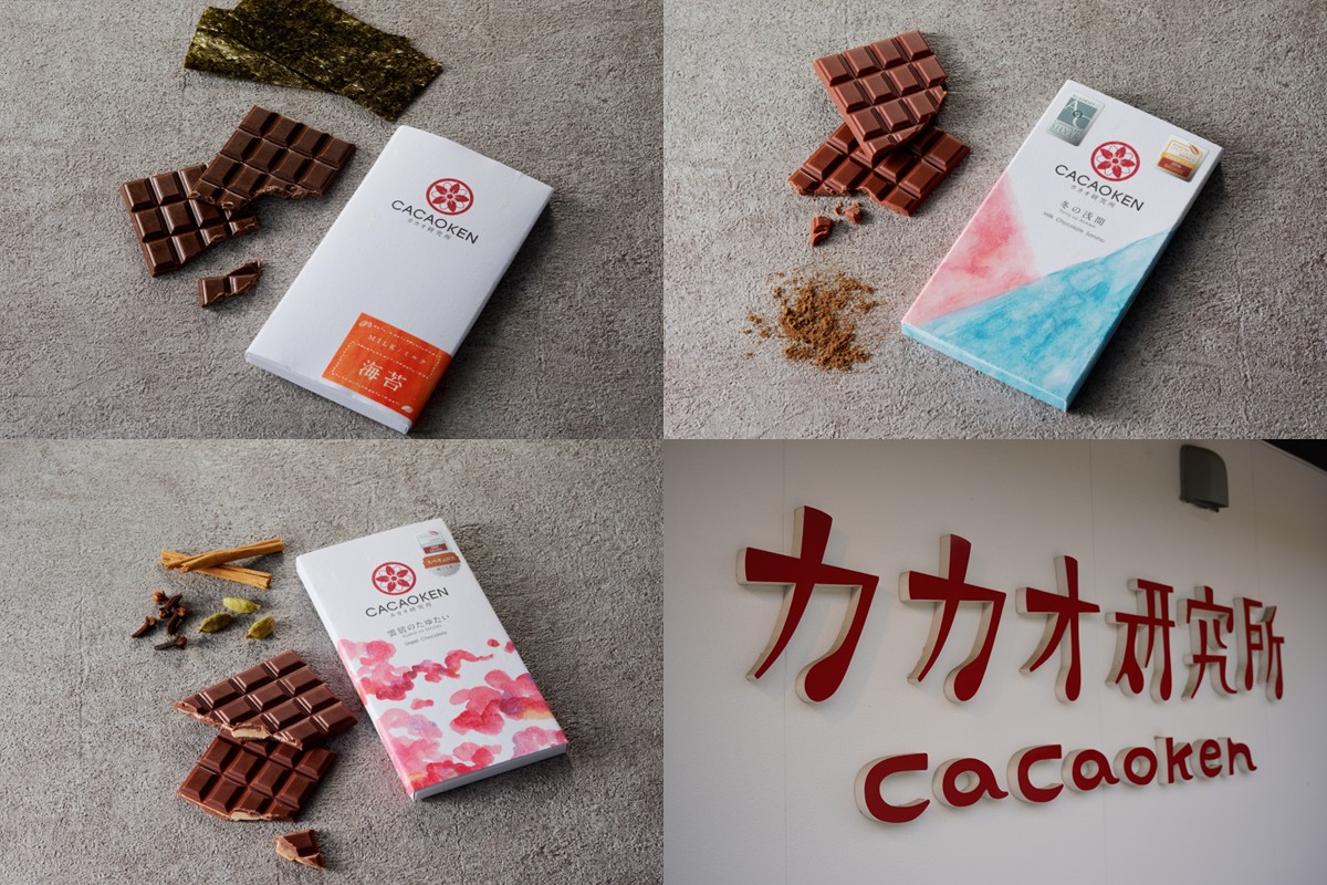 【B-202】鉄板焼ハンバーグ(2種各2個)＆カカオ研究所 お酒に合うチョコ