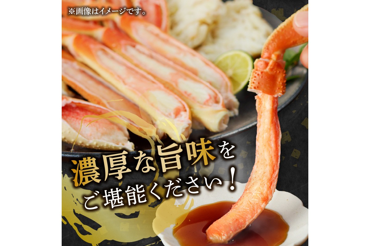 【C-143】数量限定 ボイルずわいがにセクション2Lサイズ(約1.4kg)
