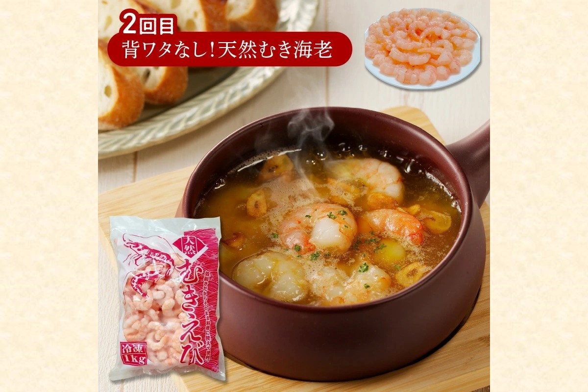 【E7-005】人気の海産返礼品お届け便 B【3か月定期便 】