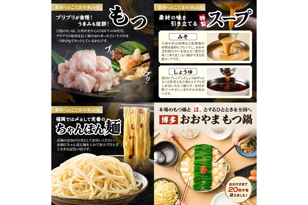 【F-033】本場博多の味水炊き・もつ鍋食べ比べ定期便【隔月定期便(計3回発送)】