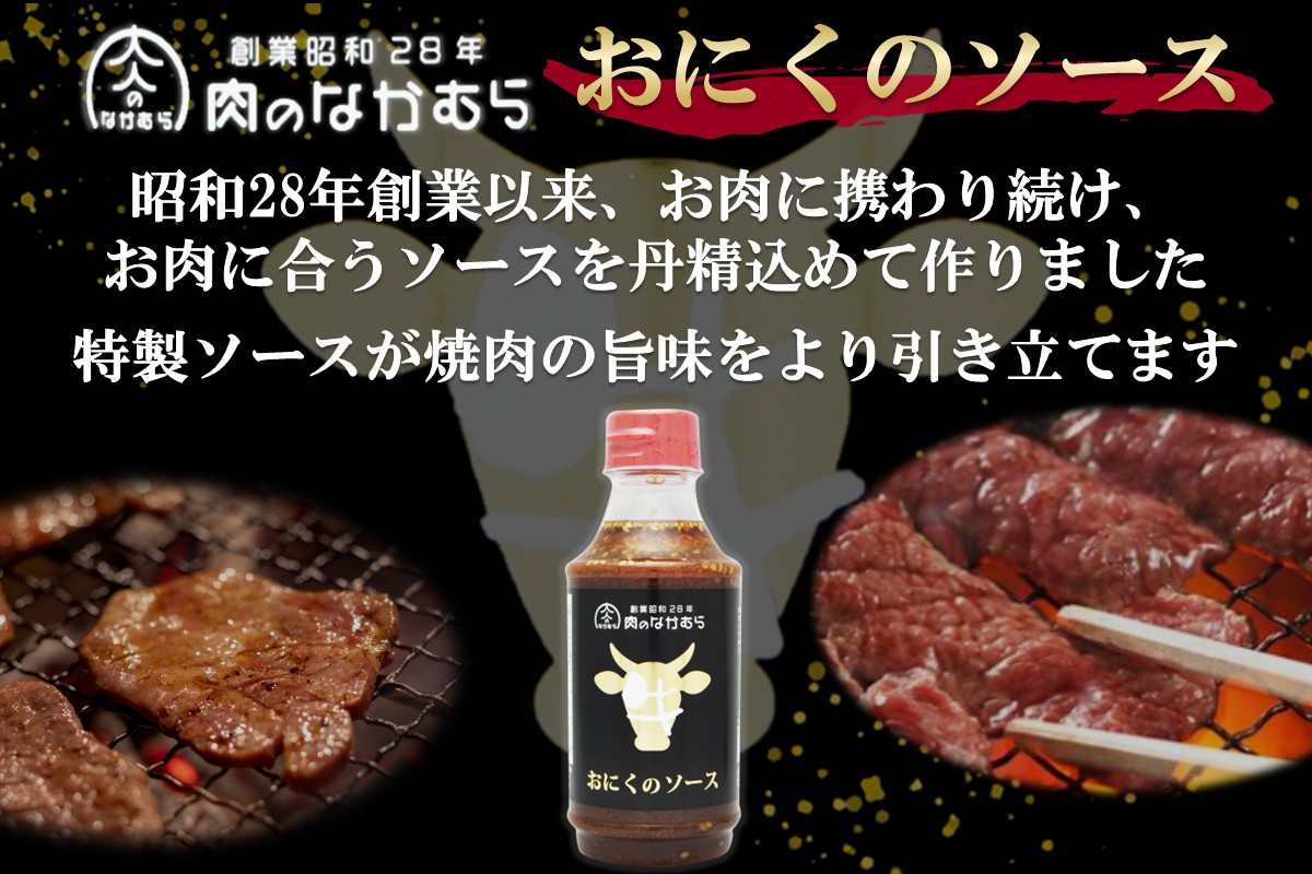 【J-066】プロトン冷凍 博多和牛ロース焼肉1.5kg【特製オリジナルお肉のソース付き】