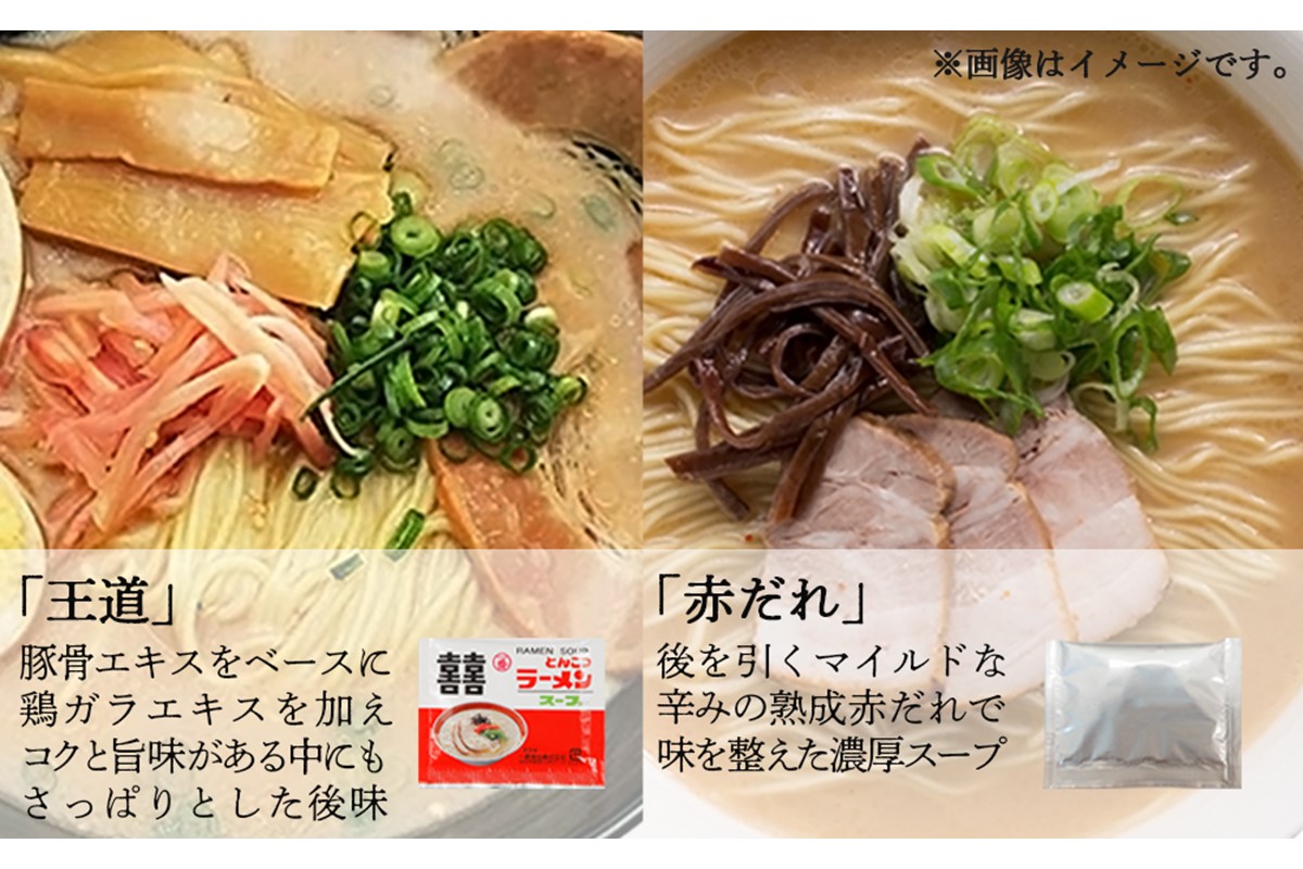 【Z5-017】＼ポスト投函／博多 豚こつ至福のラーメン 4食 ゆうパケットでお届け！