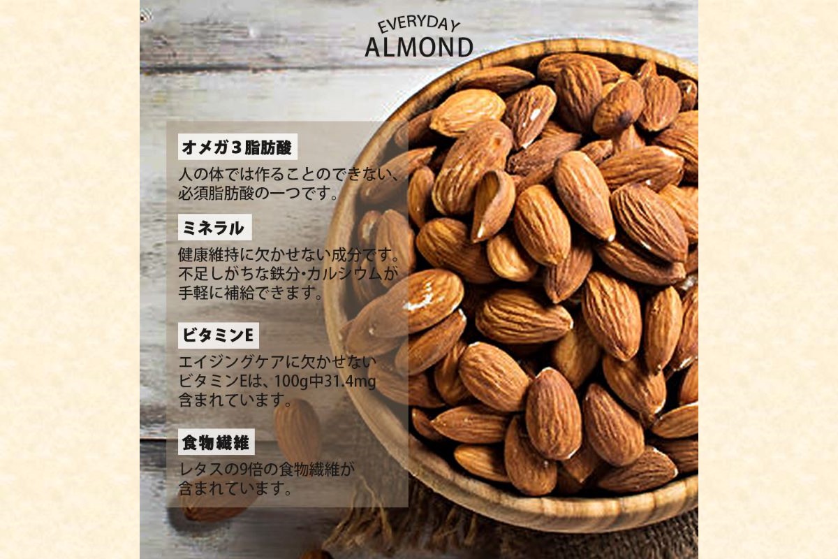 【Z5-018】＼ポスト投函／素焼きアーモンド 400g ゆうパケットでお届け！