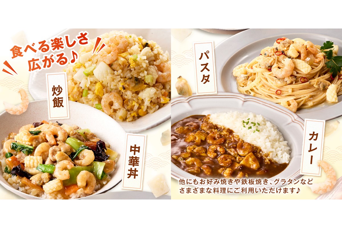 【Z9-022】ビッ具！シーフードミックス(えび・あさり・いか)1kg