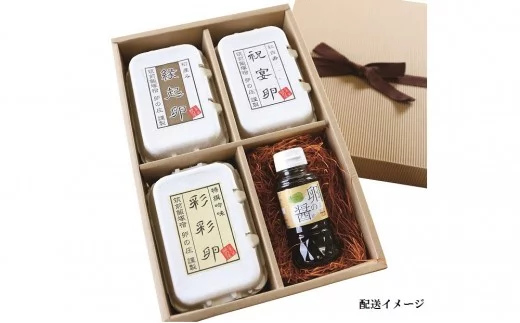 【B3-013】「畠中育雛場のたまご」卵いろいろ食べ比べセット