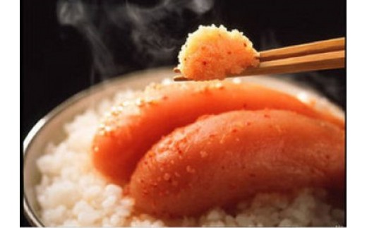 【B3-014】博多名物 一太郎の辛子明太子セット（500g）