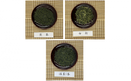 【B3-040】福岡県産八女星野ティーバッグ50個・八女星野茶詰合せ