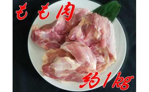 【C8-010】はかた地どり(もも・むね・ぶつ切り)食べくらべセット